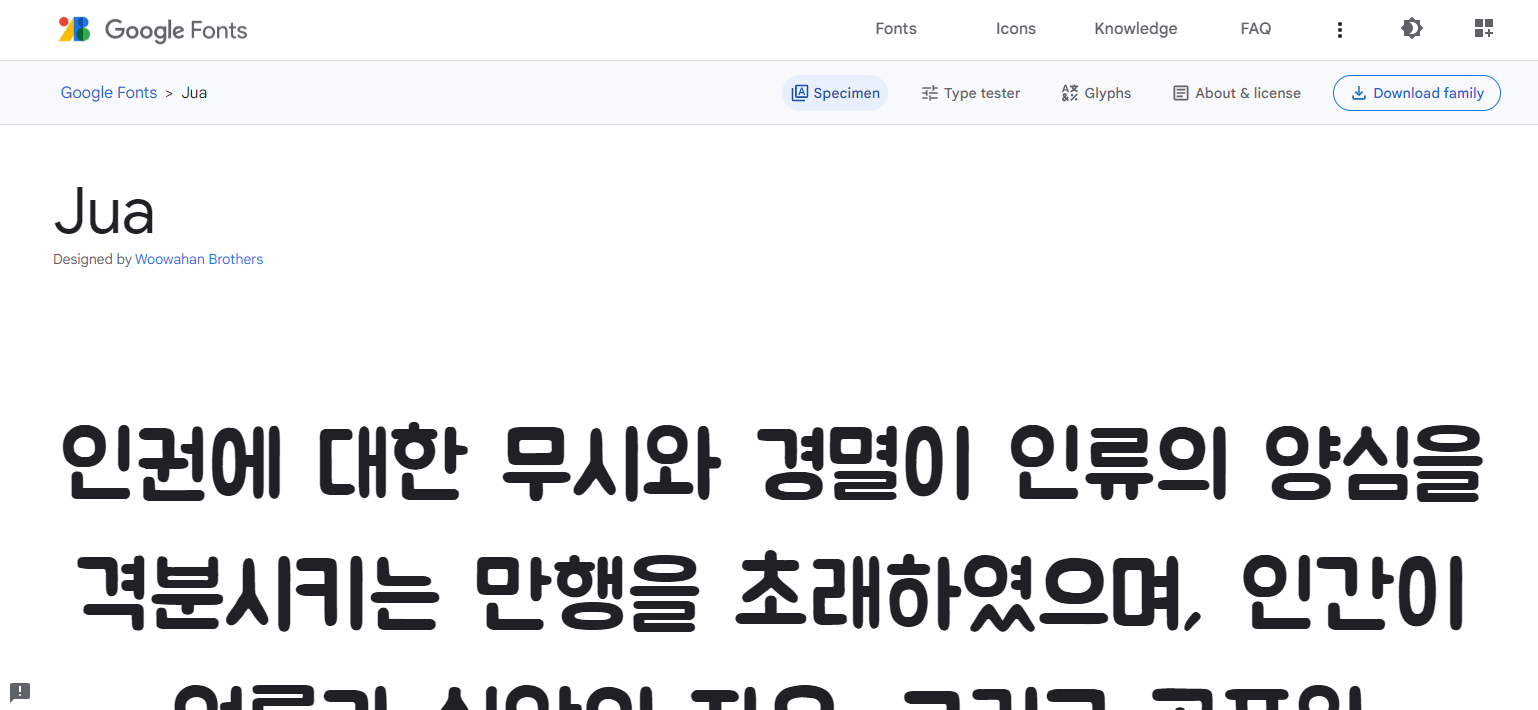 스파르타 즉문즉답